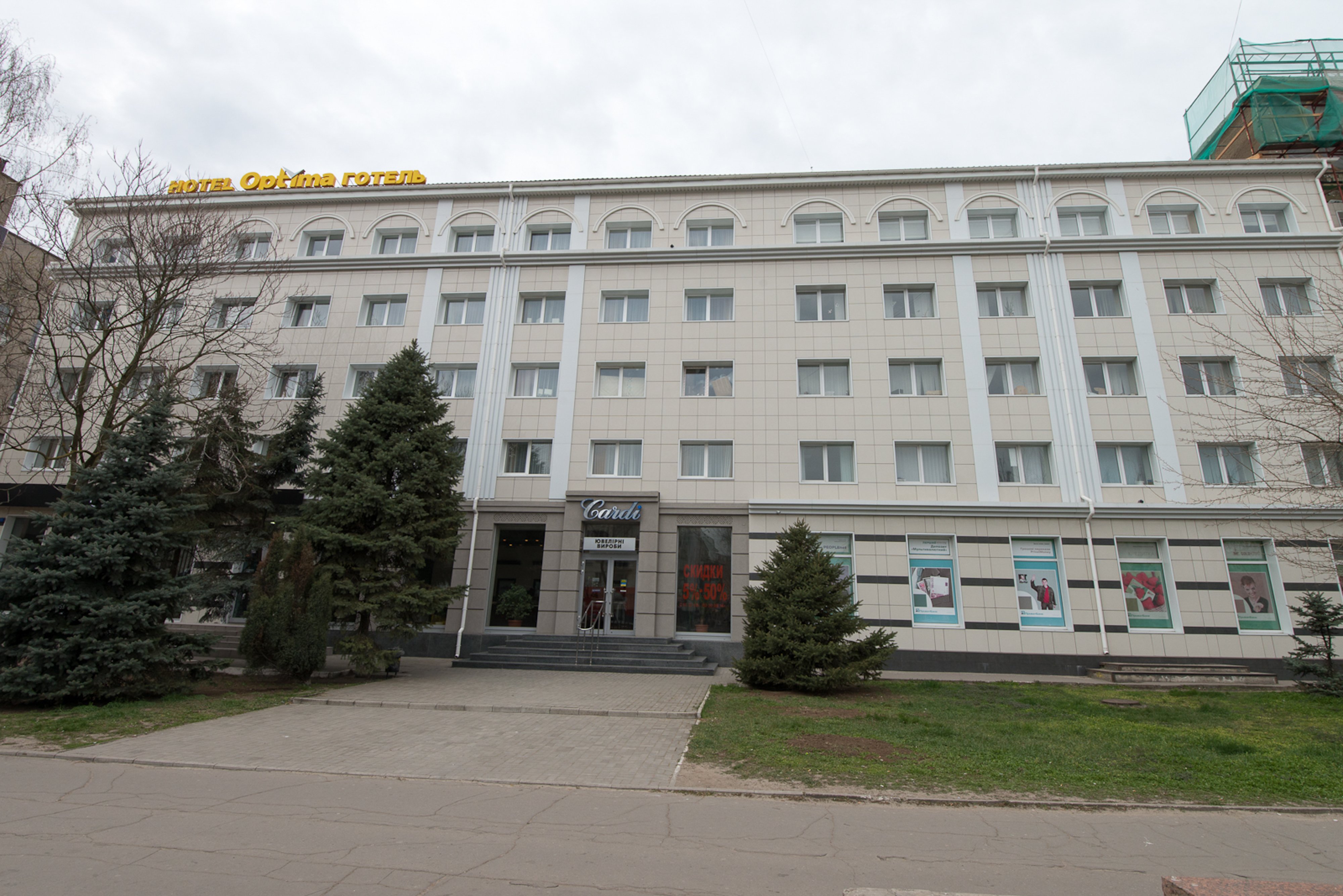 Optima Kherson-官方