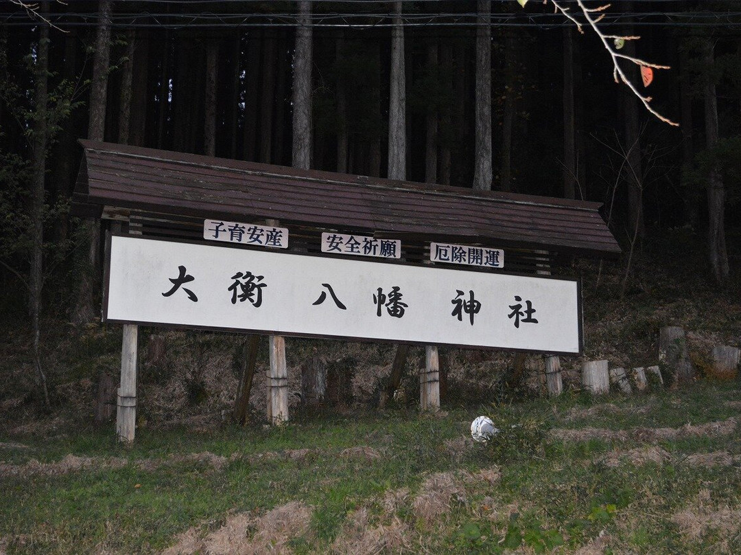 Ohira Hachiman Shrine-大衡村必去景点