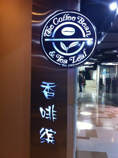 香啡缤(福州店)主图