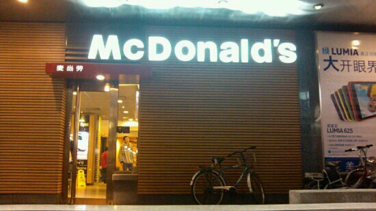 ShangHai McDonald s OuShang ZhangYang Road