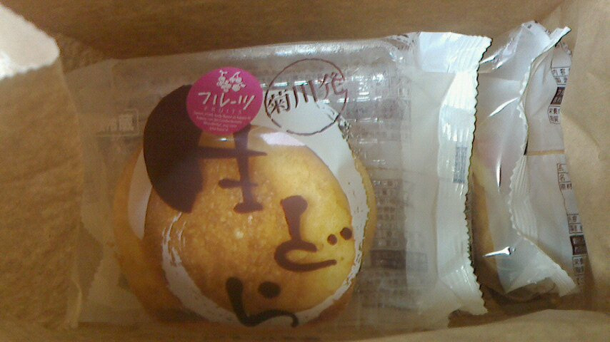 桜屋のオオギマーク　役場前店