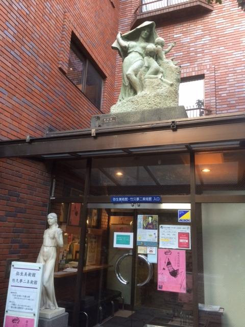 Yayoi Museum-文京区必去景点