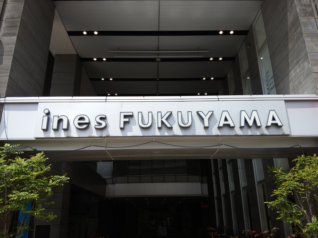 Ines Fukuyama-福山市必去景点