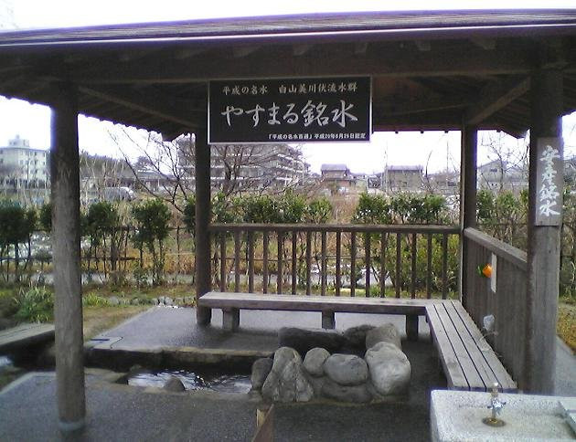 Hakusan Mikawa Fukuryusuigun-白山市必去景点