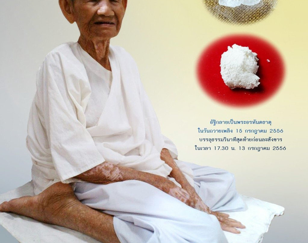 Wat Khok Prasat-横他能必去景点