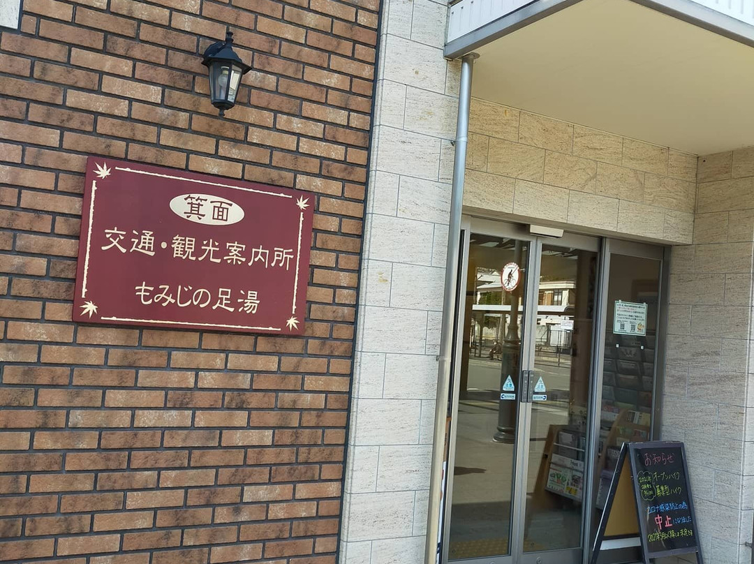 Mino Transportation and Tourist Information Center-美浓市必去景点