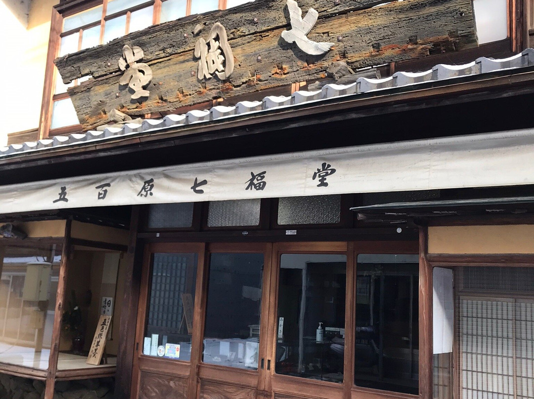 Ozu Houses Of The Meiji-大洲市必去景点