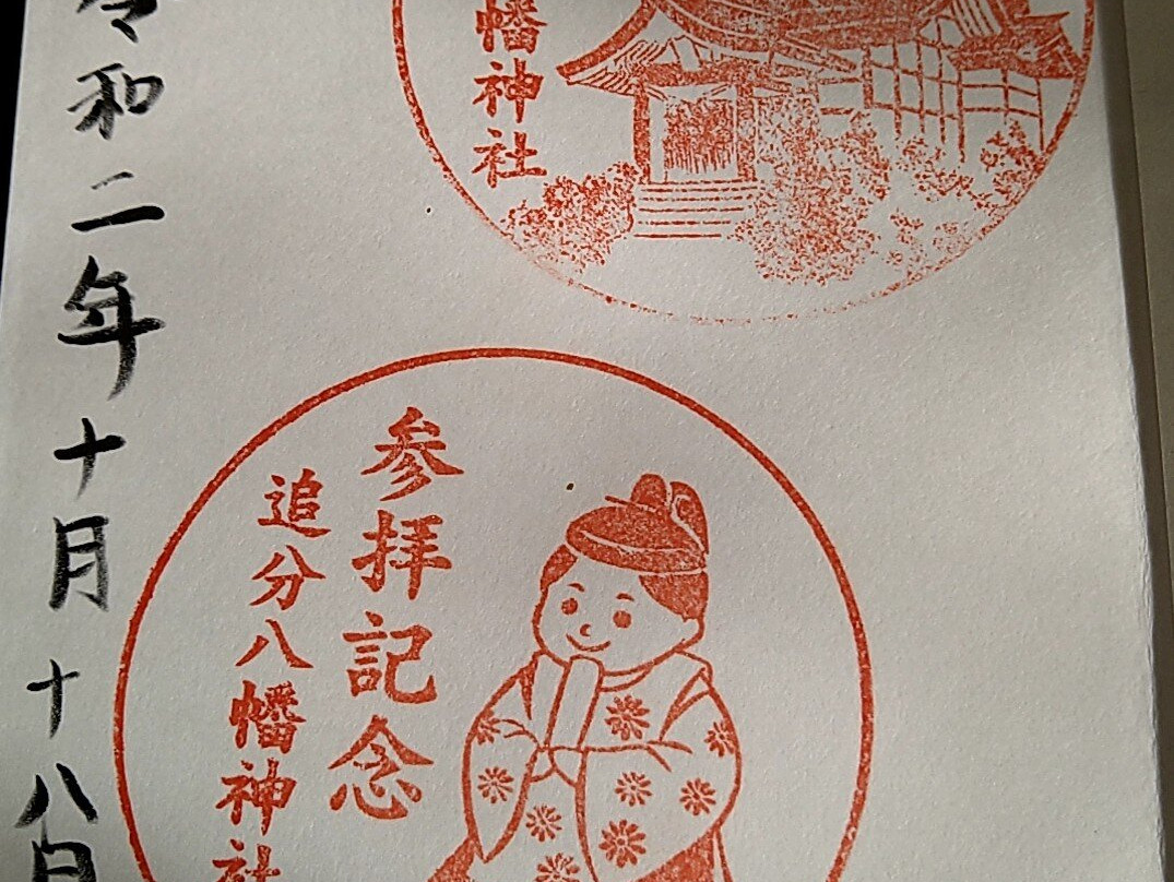 Oiwake Hachiman Shrine-安平町必去景点