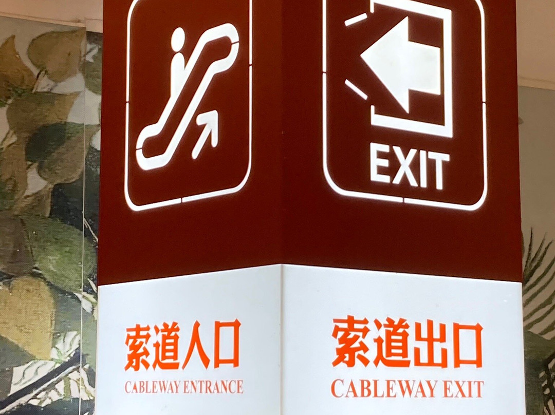 哈尔滨索道-哈尔滨市必去景点