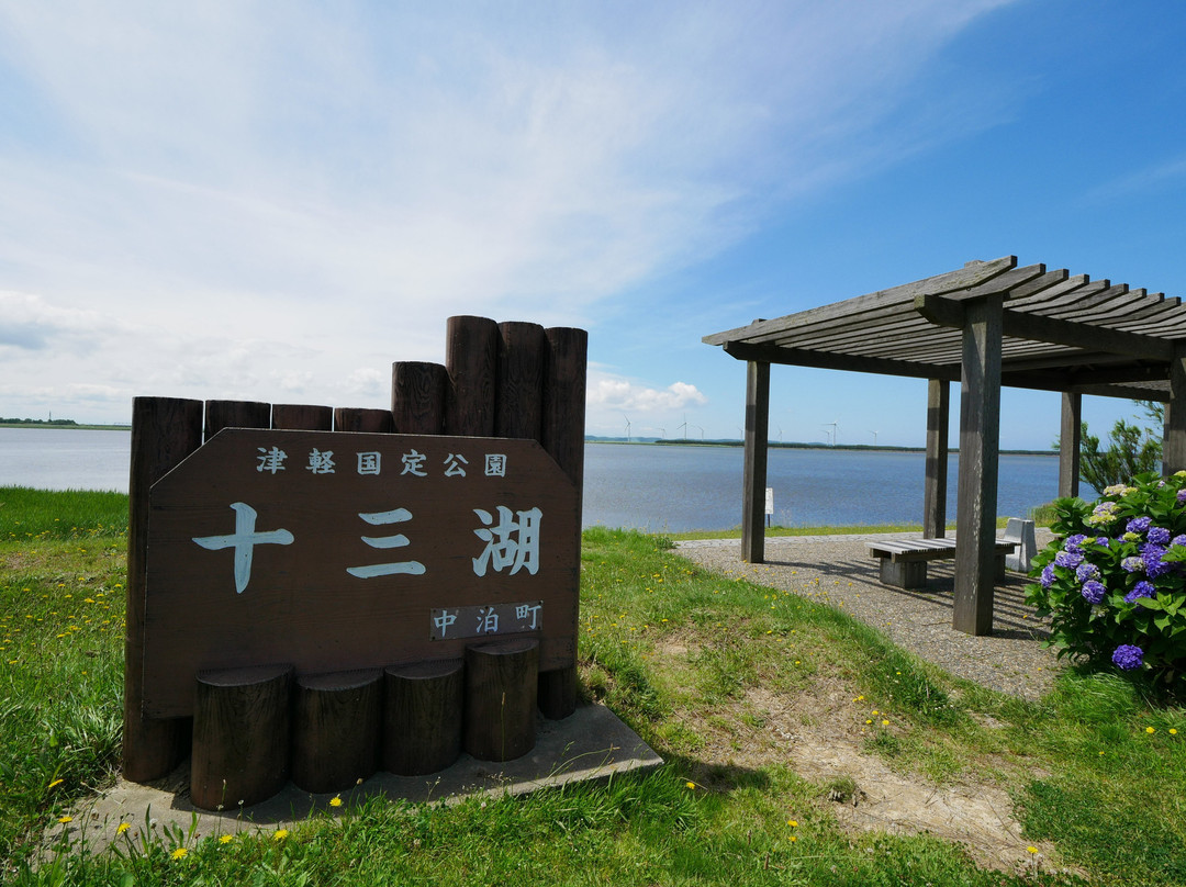 Jusanko Lake景点图片