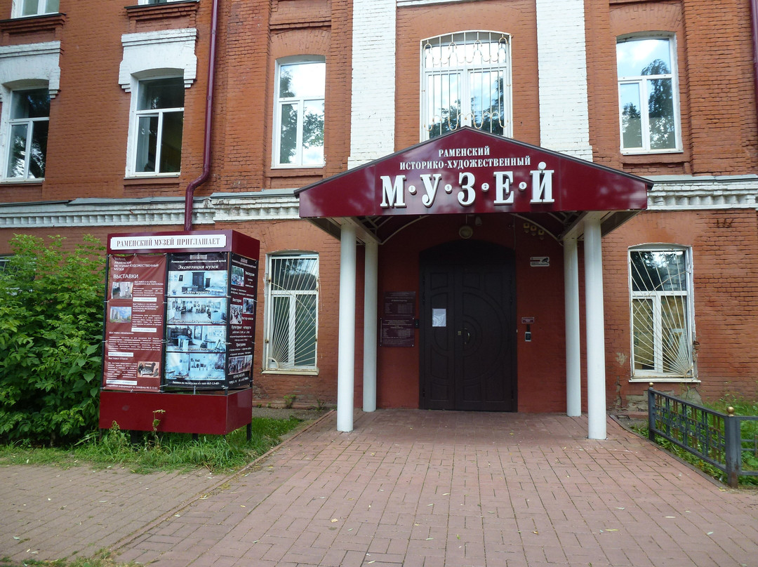 Ramenskiy Historical and Art Museum景点图片