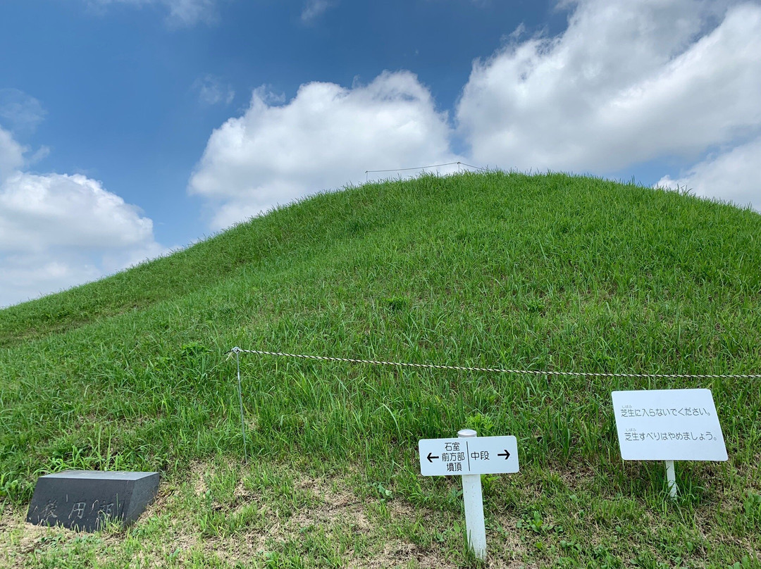 Kannonyama Ancient Tomb-高崎市必去景点