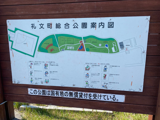 Kaigarahama Beach-礼文町必去景点