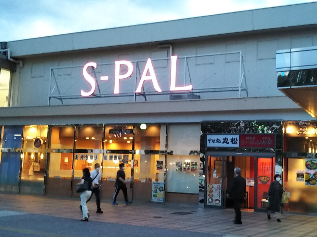 S-Pal Fukushima-福岛市必去景点