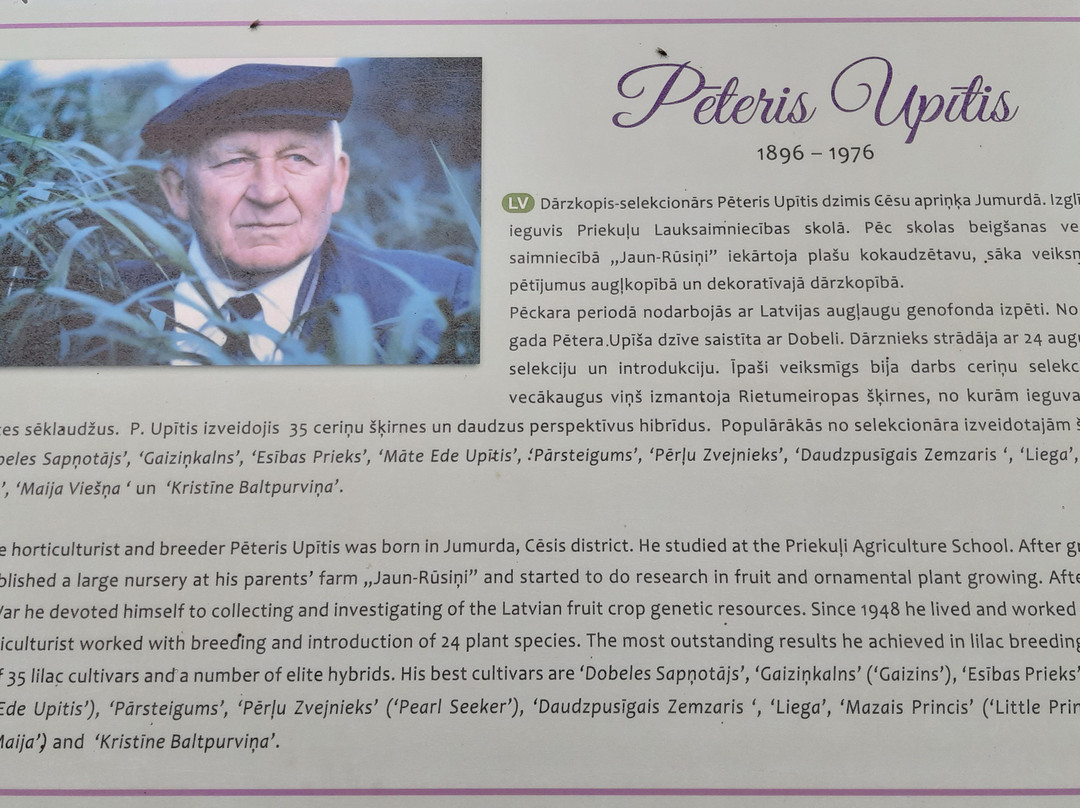 Museum and Garden of Peteris Upitis-Dobele必去景点