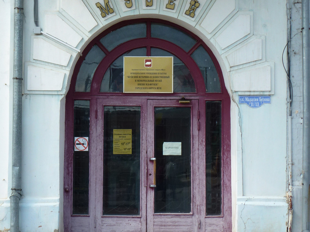 Historical and Memorial Museum Frunze景点图片