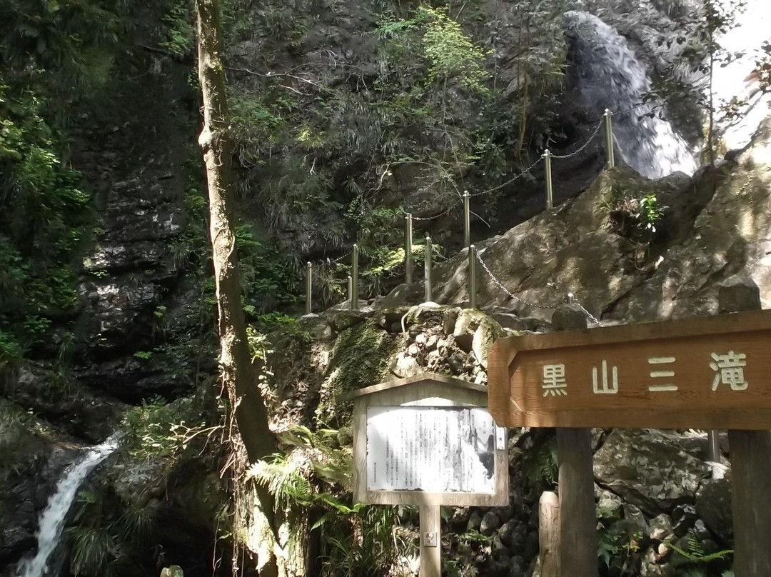 Kuroyama Santaki Falls景点图片
