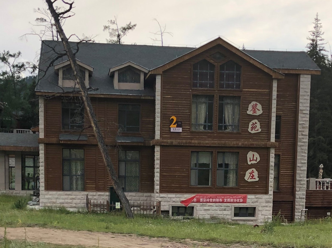 喀纳斯鉴苑山庄酒店主图