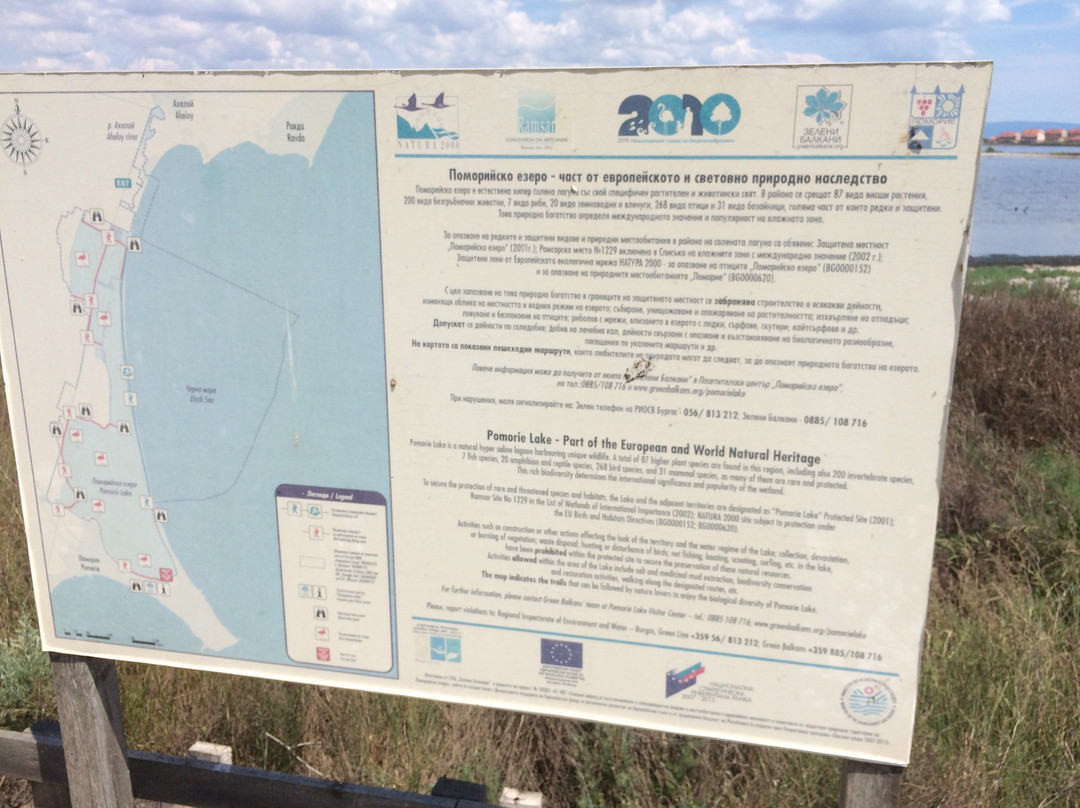 Pomorie Lake Visitor Centre景点图片