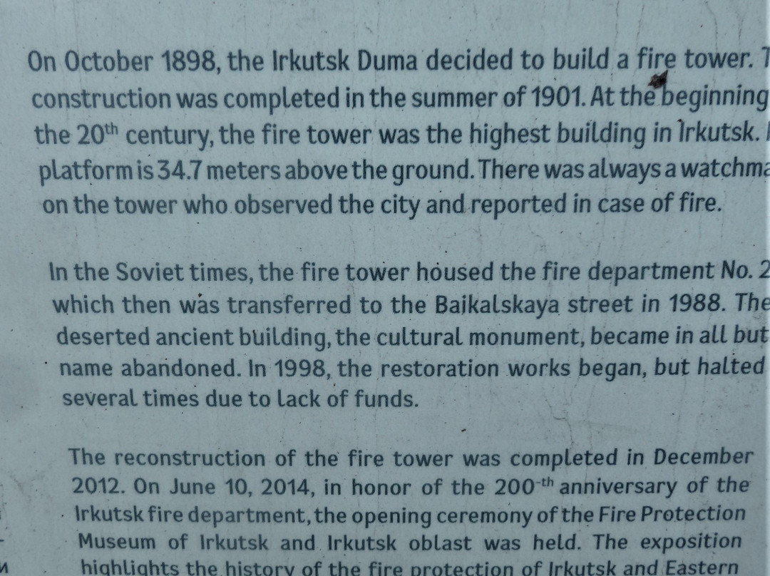 Fire Protection Museum景点图片