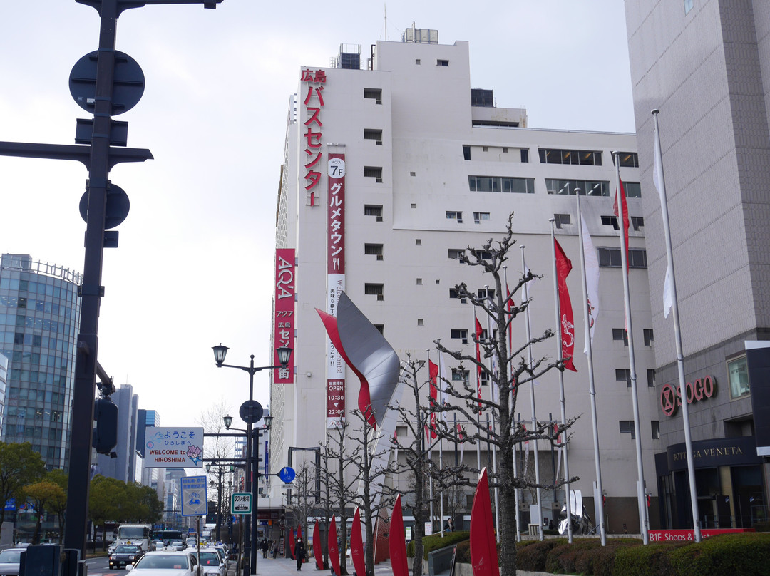 纸屋町-广岛市必去景点
