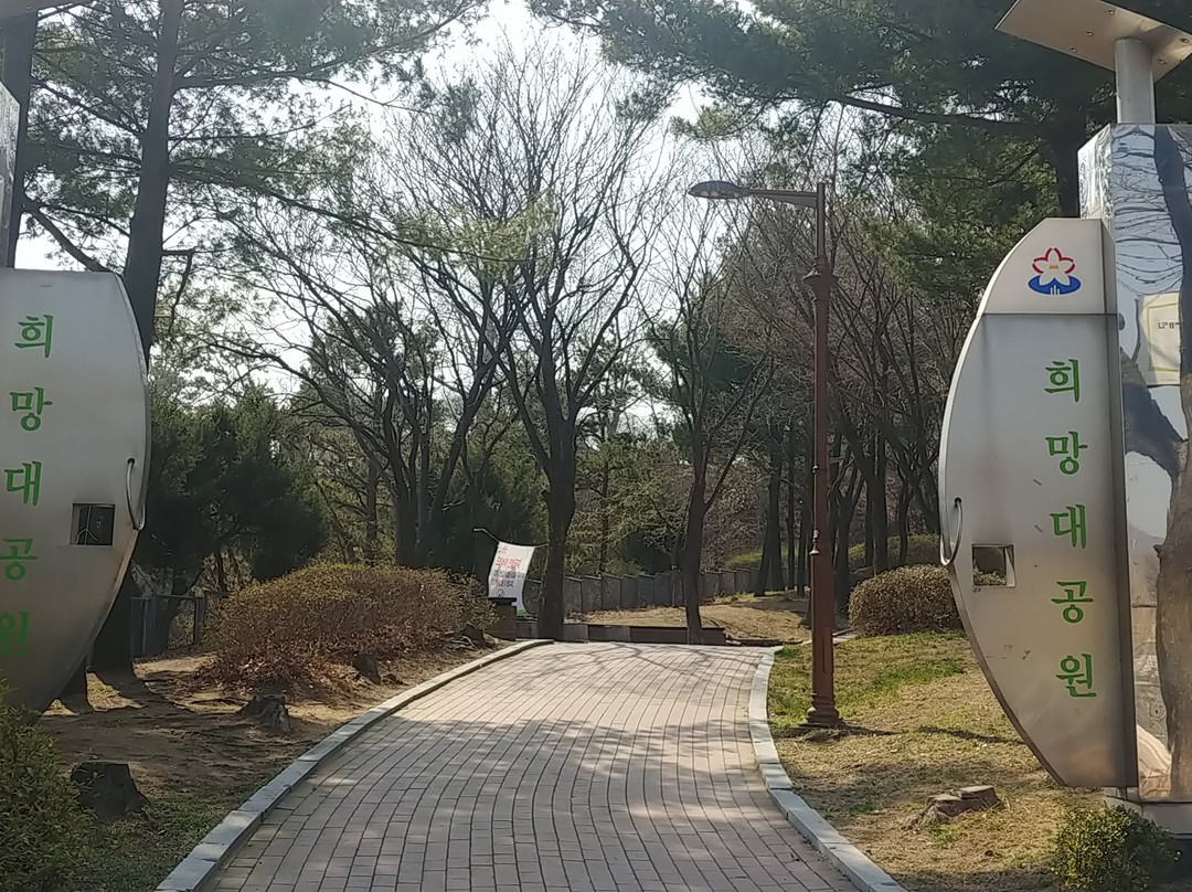 Huimangdae Park-城南市必去景点