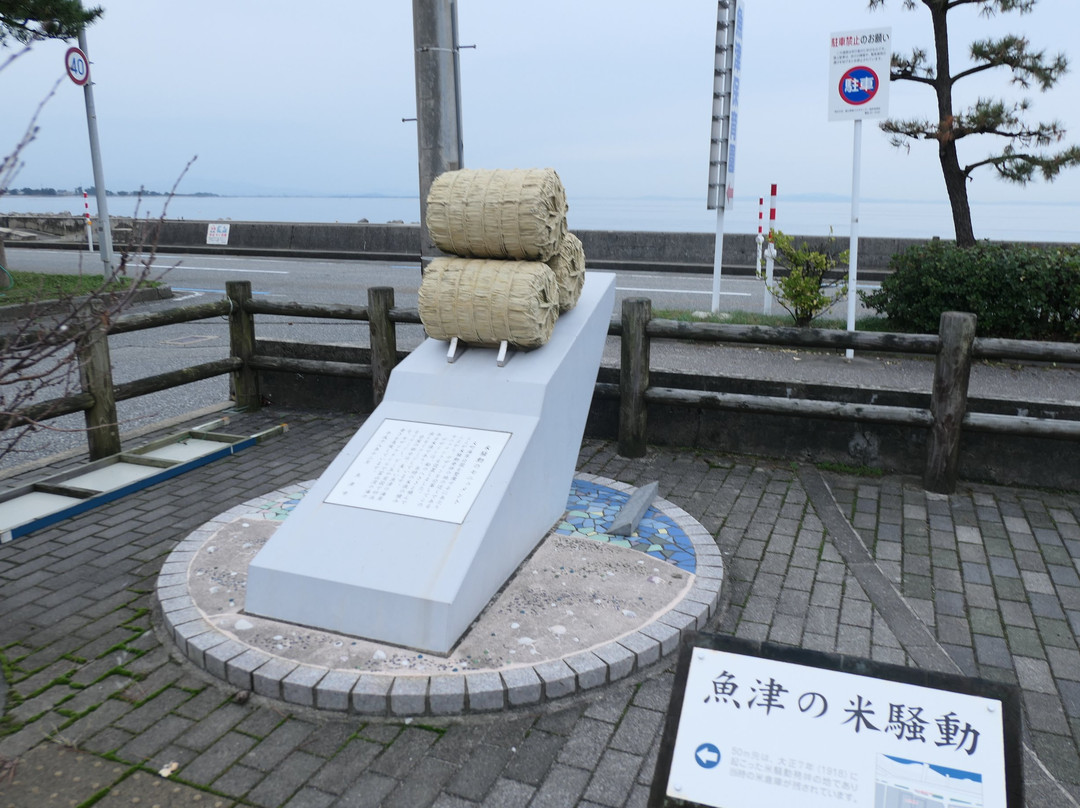 Komesodo Hassho no Chi-鱼津市必去景点