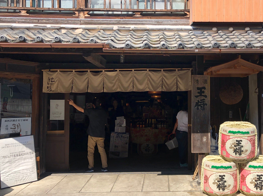 Minematsu Brewery景点图片