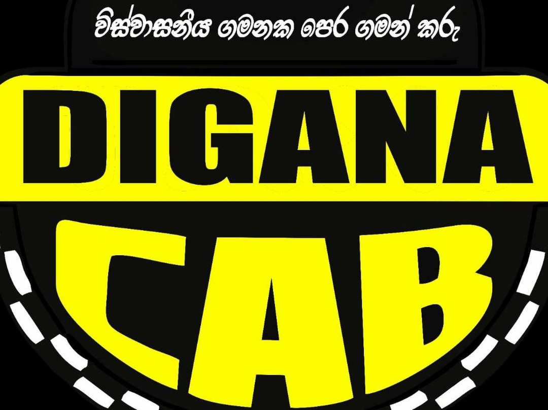 Digana Cabs景点图片