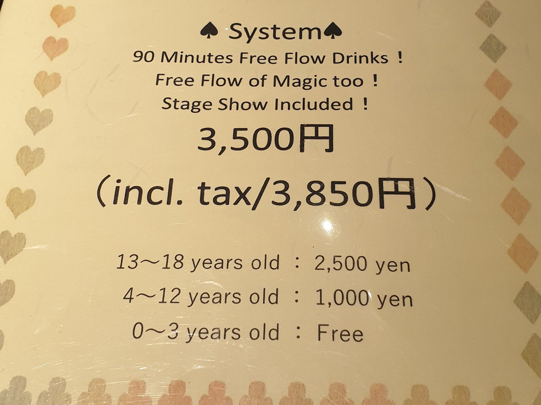 Magic Bar Tejinaya Shinjuku-Kabukicho必去景点