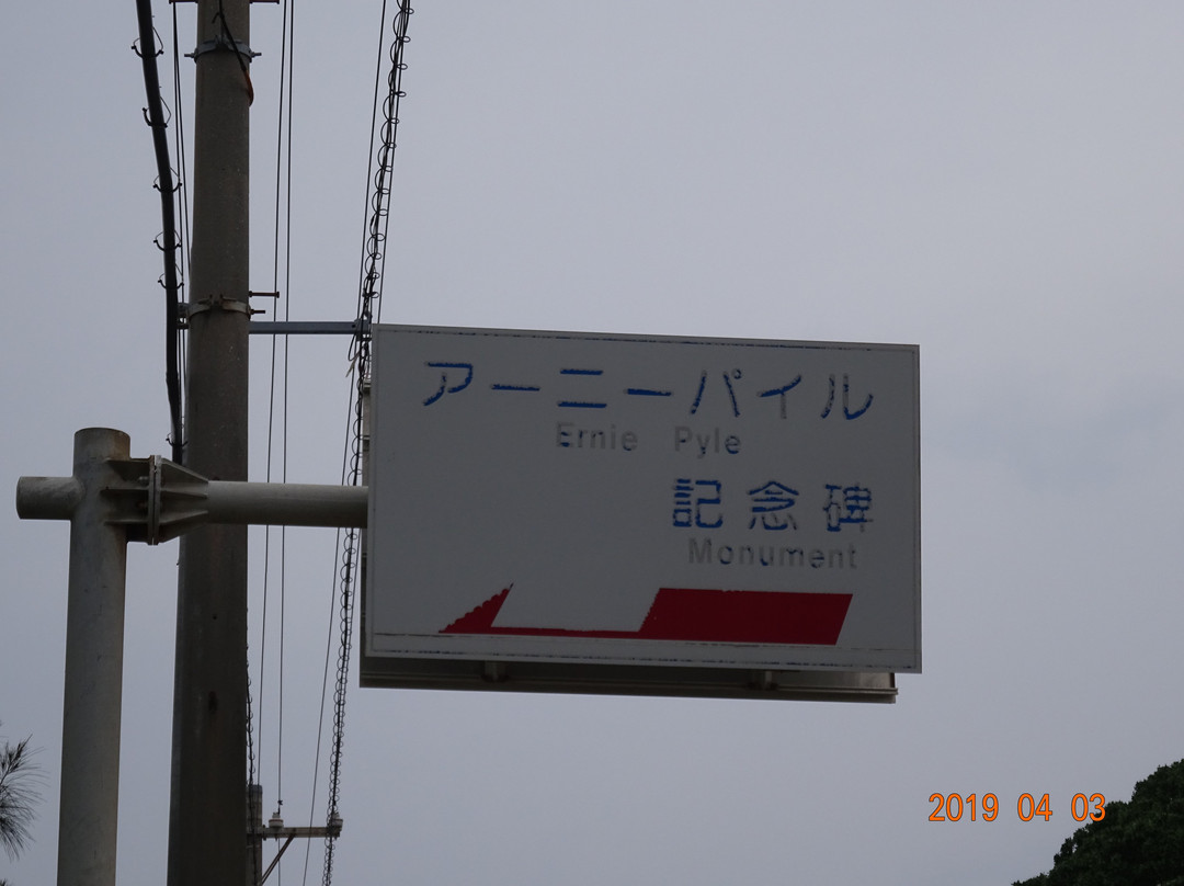 Ernie Pyle Memorial-伊江村必去景点