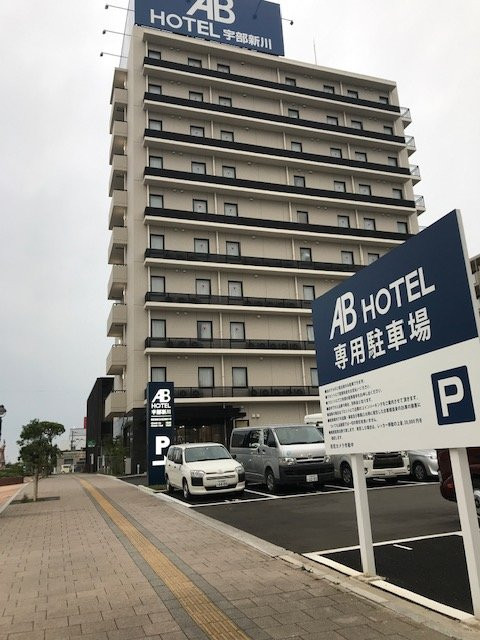AB Hotel Ube Shinkawa主图