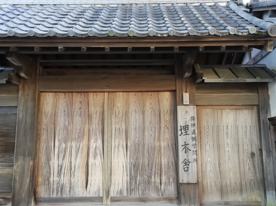 Umoreginoya-彦根市必去景点
