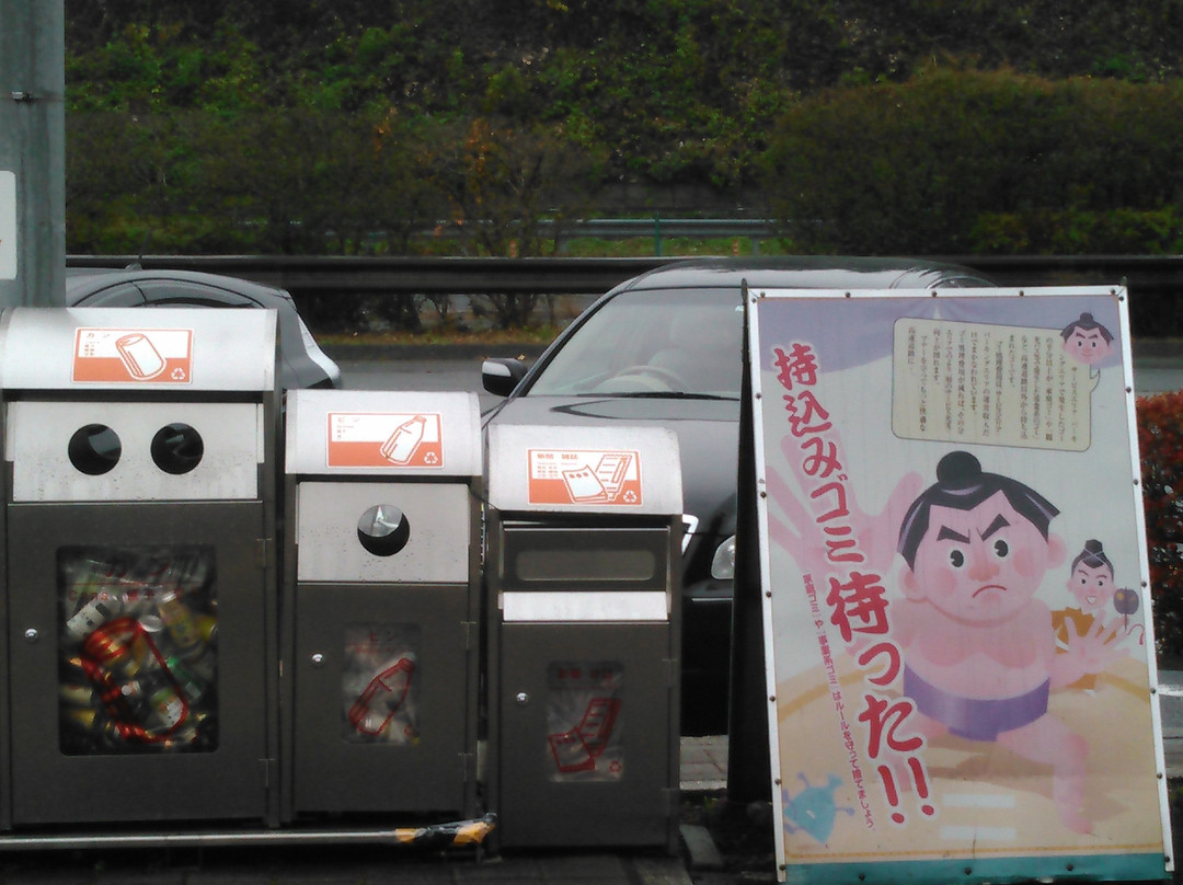 Hatsukari Parking Area Inbound景点图片