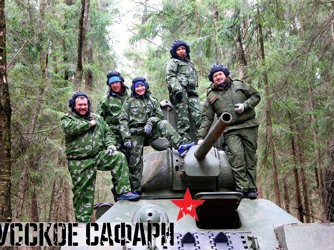 Russian Safari景点图片