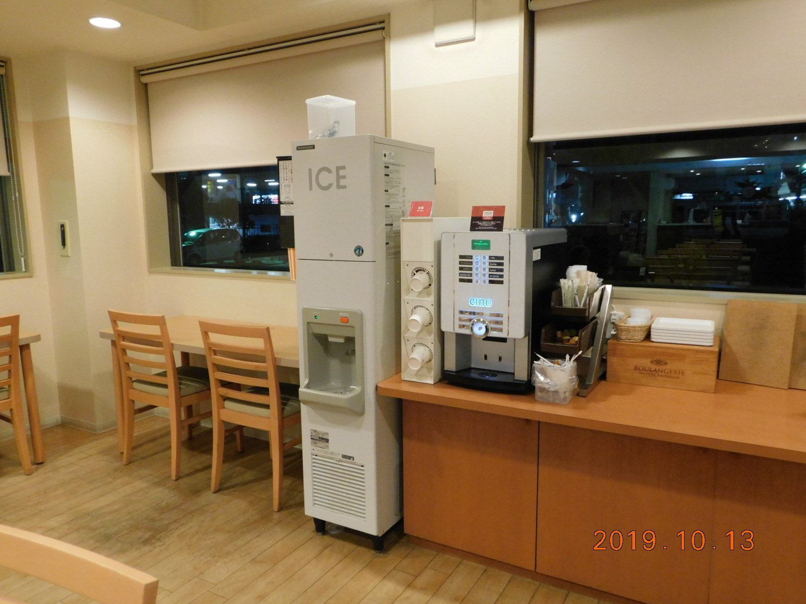 近江八幡贝斯特酒店-餐饮