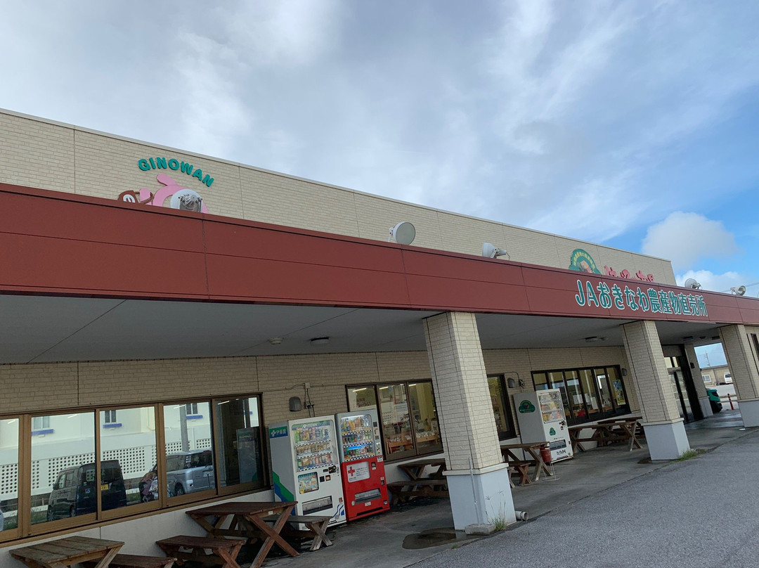 Hagoromo Market-宜野湾市必去景点