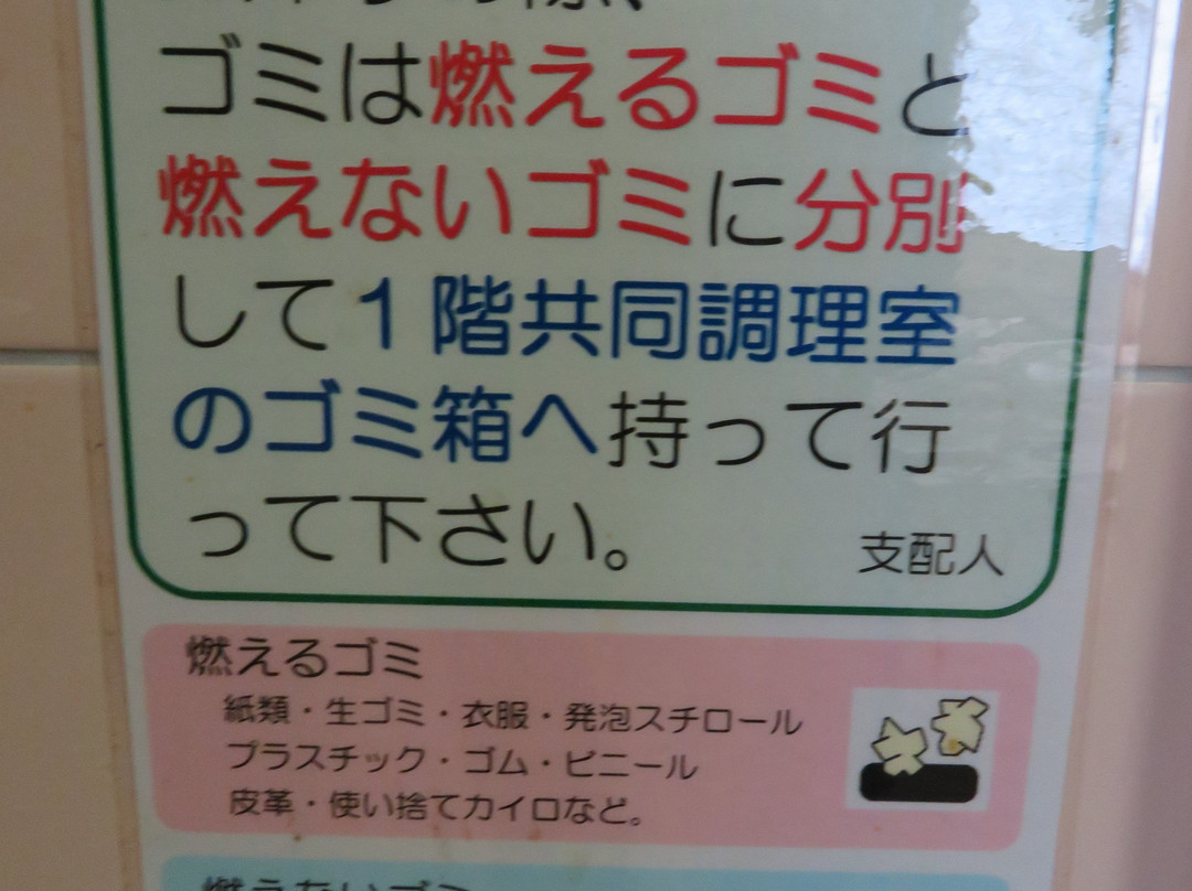 Yurari主图