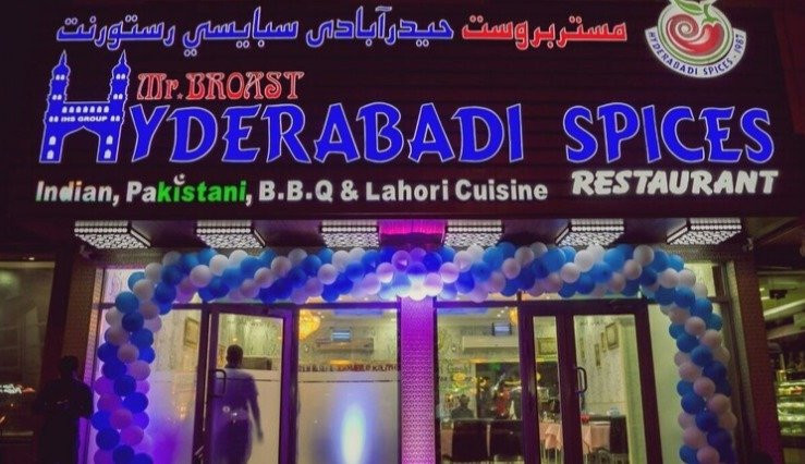 Wakrah Hyderabadi Spice