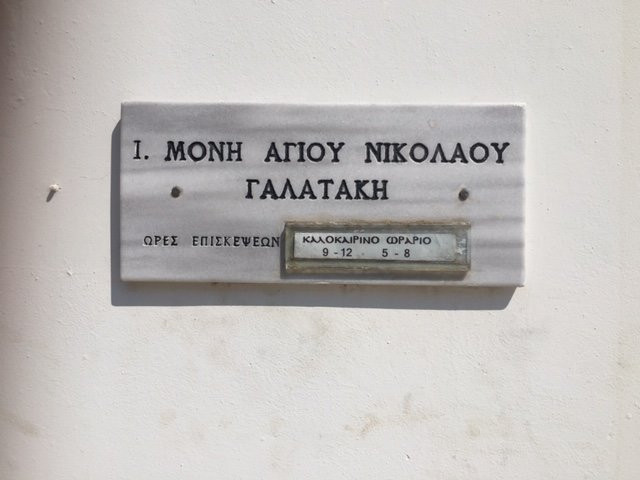 Galataki Monastery-Limni必去景点