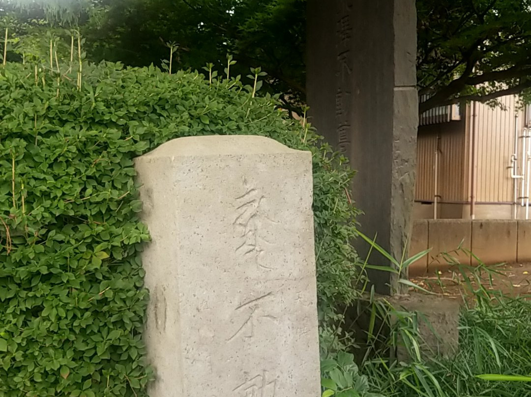 Arasawa Fudo-do-新座市必去景点