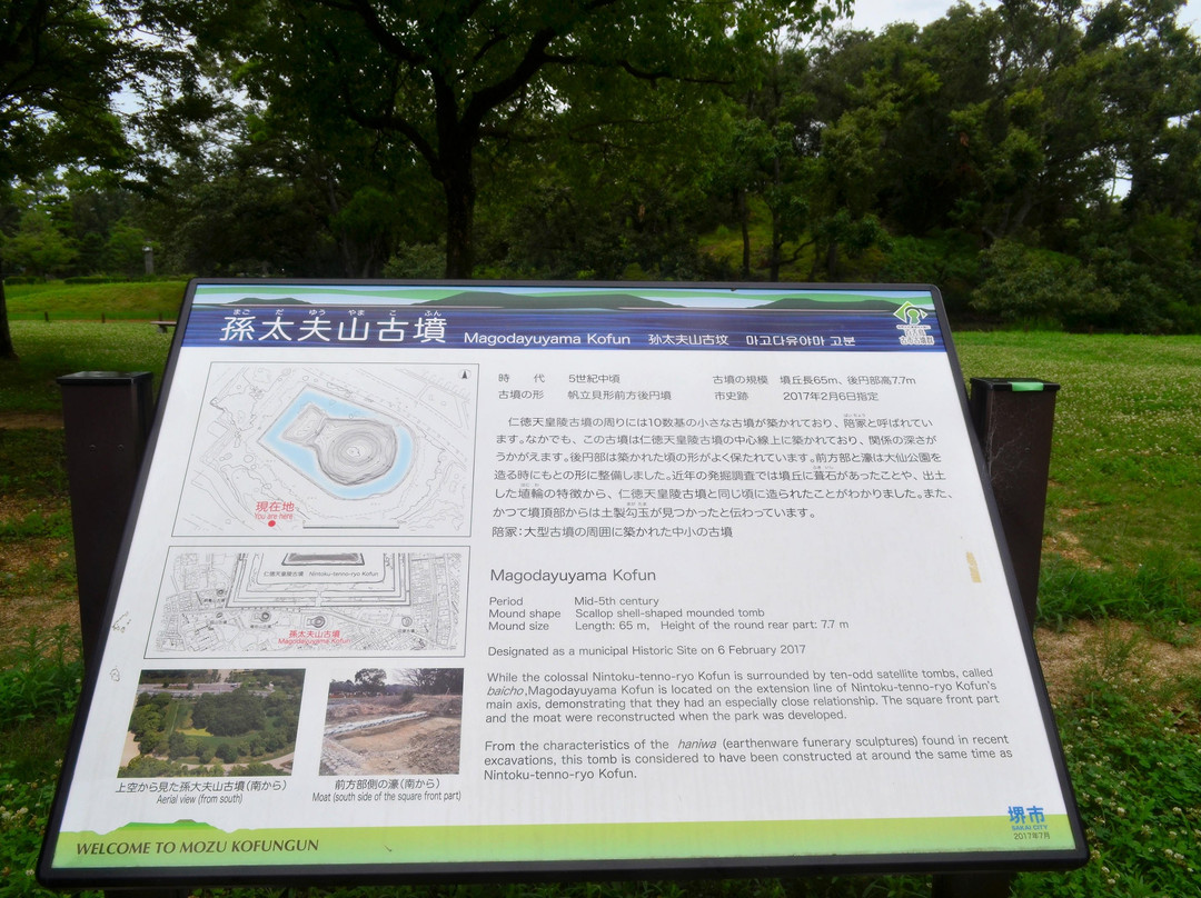 The Mozu Tombs-坂井市必去景点