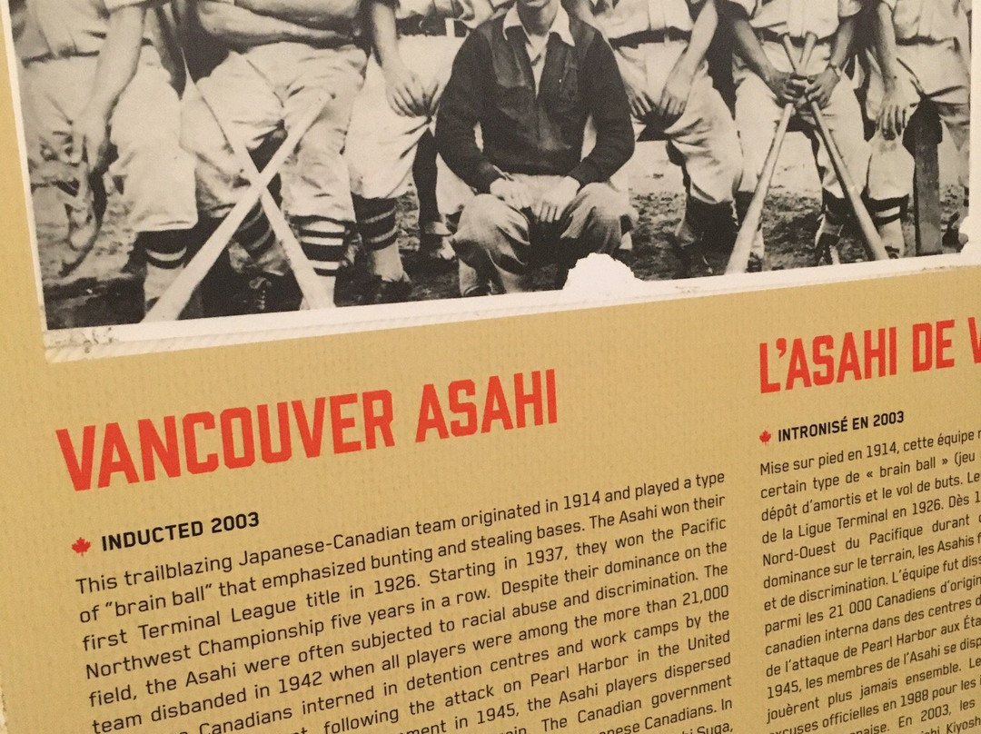 Canadian Baseball Hall of Fame & Museum-圣玛丽必去景点