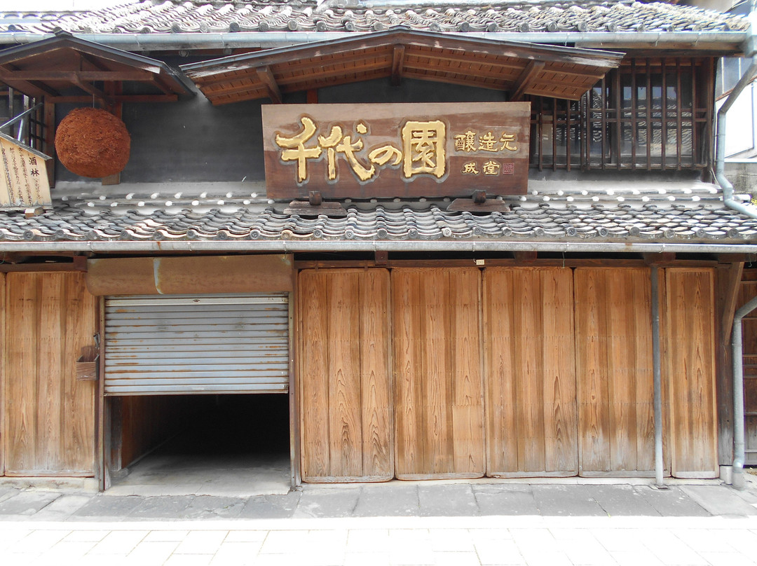 Chiyonosono Sake Brewery-山鹿市必去景点