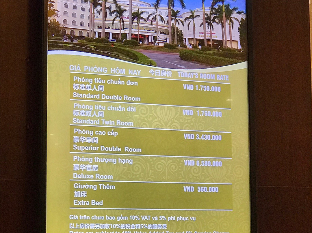 利来国际大酒店主图