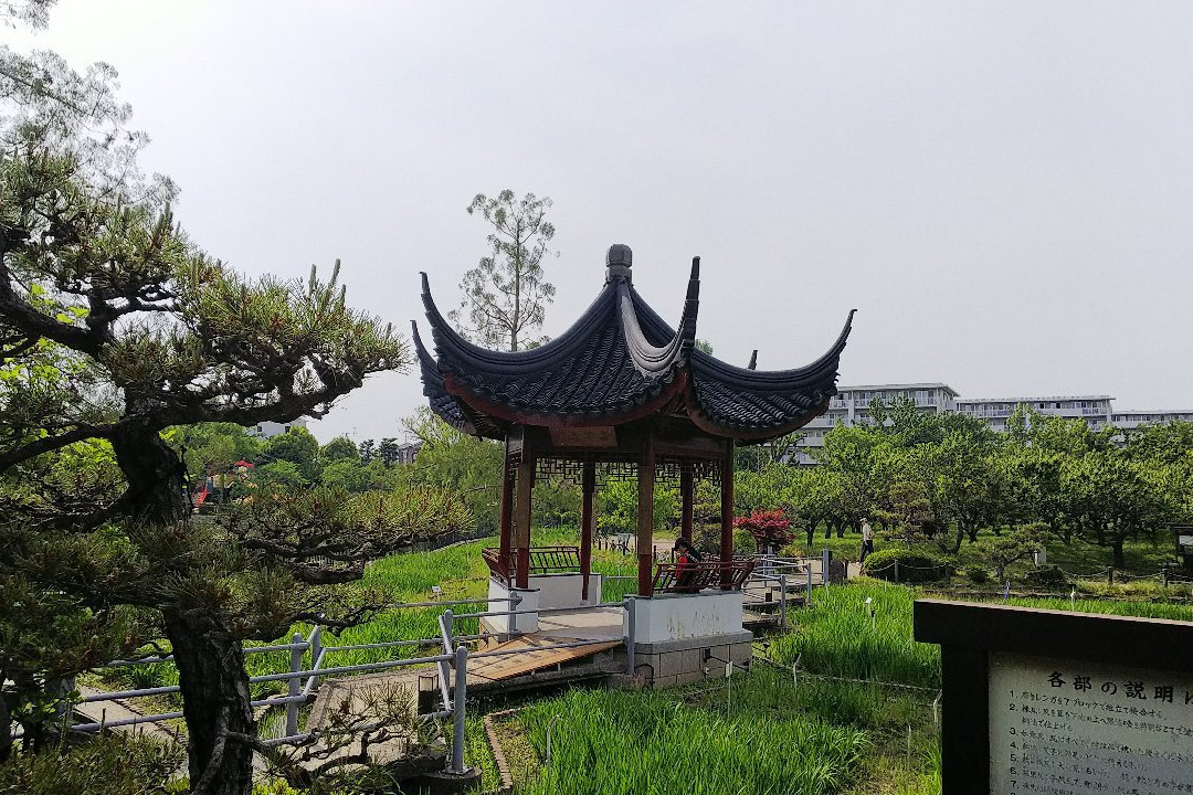 Suigetsu Park-池田市必去景点