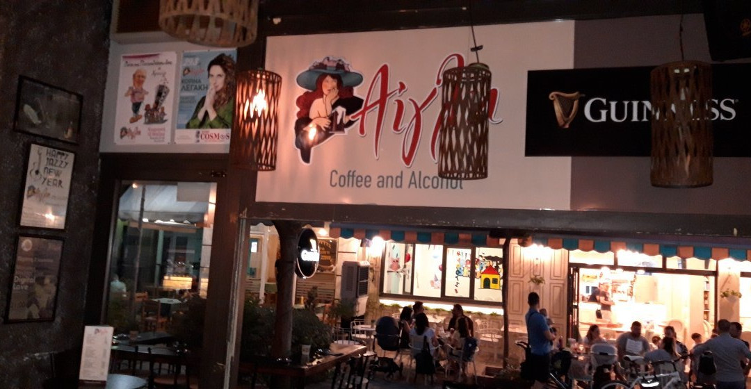 Agios Ioannis旅游攻略图片