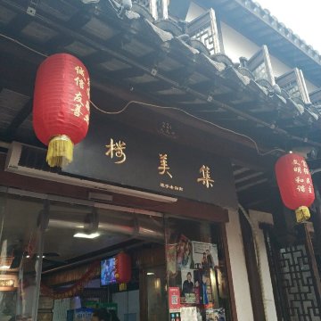 Gallery 3