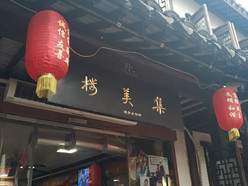 Gallery 3