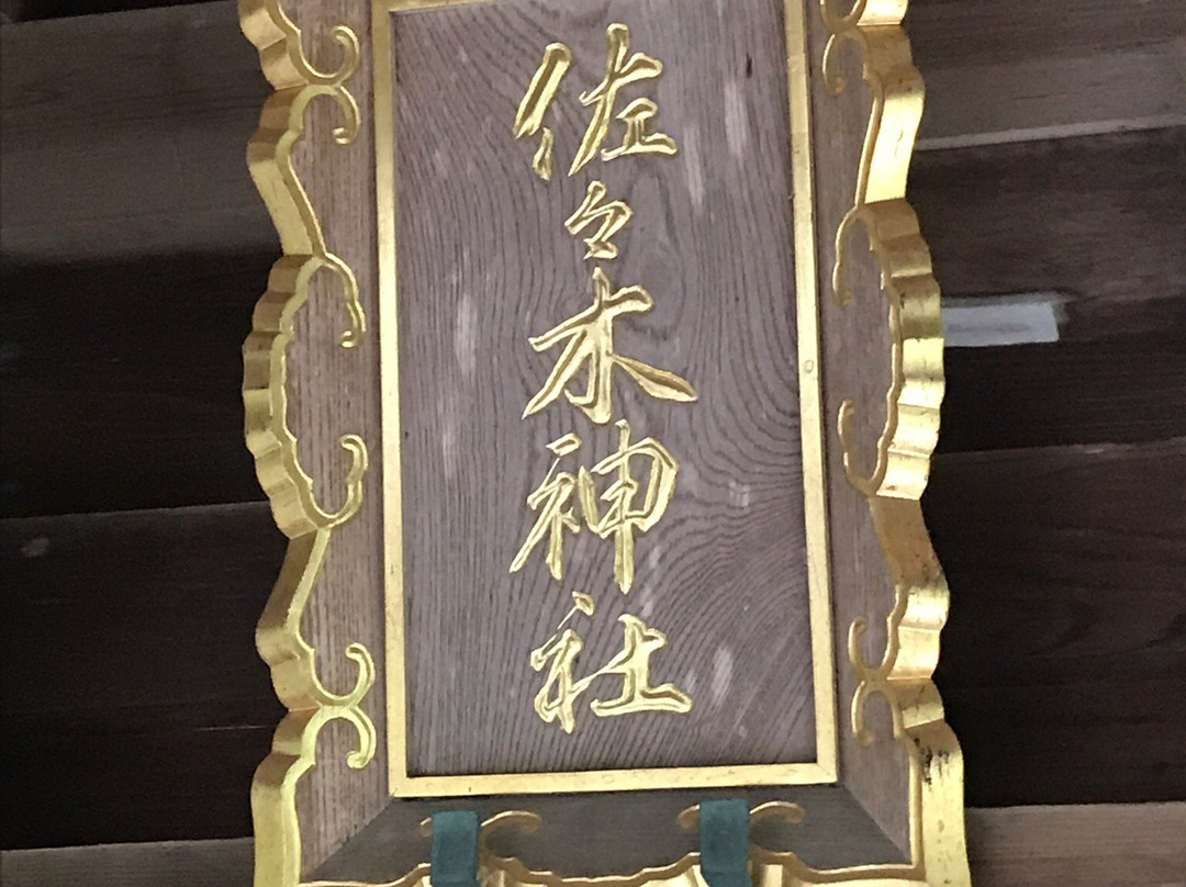 Kotohira Shrine-京丹后市必去景点